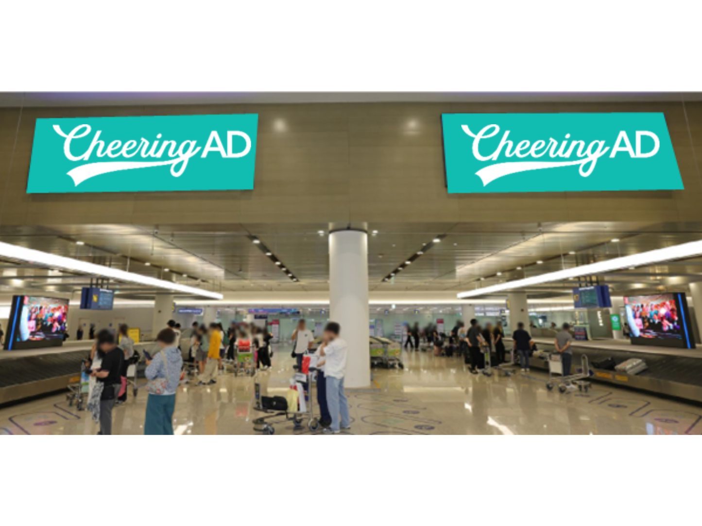 인천 국제 공항 터미널 1 도착 바닥 (1 층) 상단 벽면