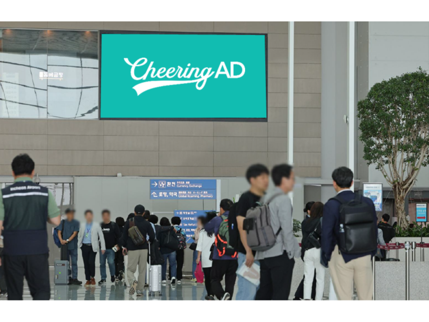 인천 국제 공항 터미널 2 출발 층 (3 층) 절차 목록의 상단 섹션
