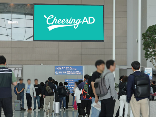 Incheon International Airport Terminal 2 Departure Floor (3rd floor) Upper section of the procedure list