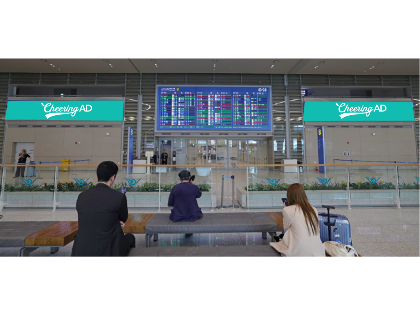 인천 국제 공항 터미널 2 도착 층 (1 층) 환영 게스트 홀