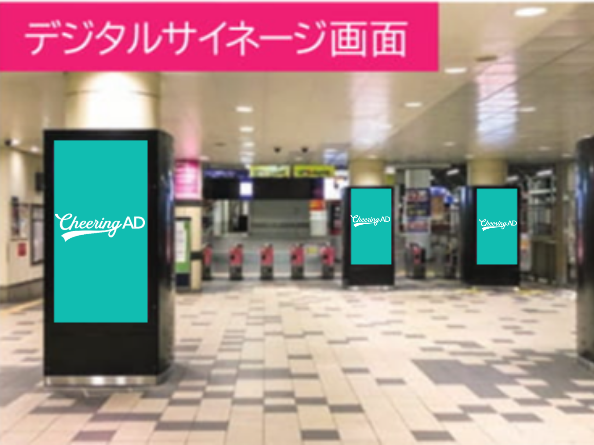 京急 川崎 京急ステーションビジョン