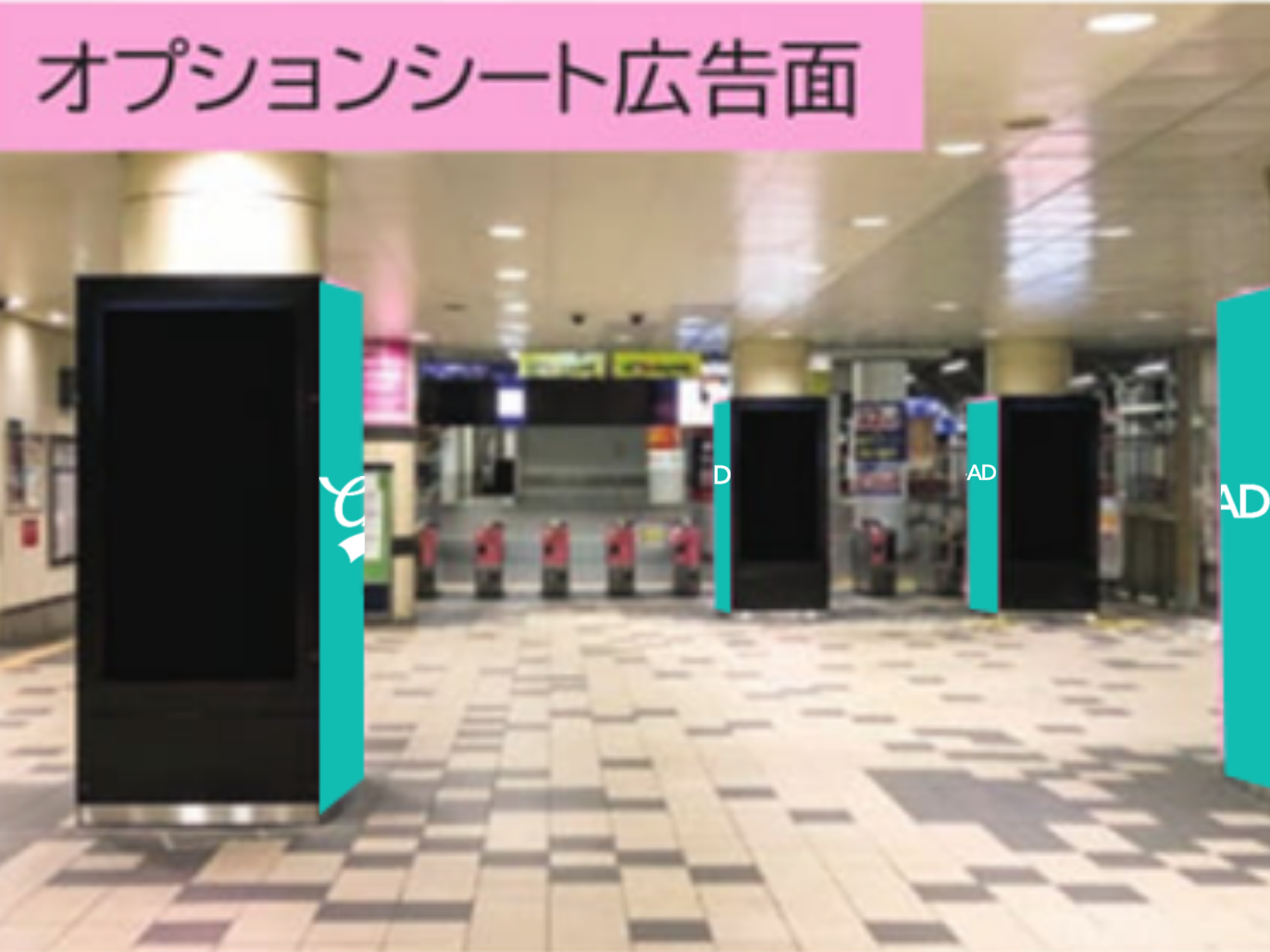 京急 川崎 京急ステーションビジョン