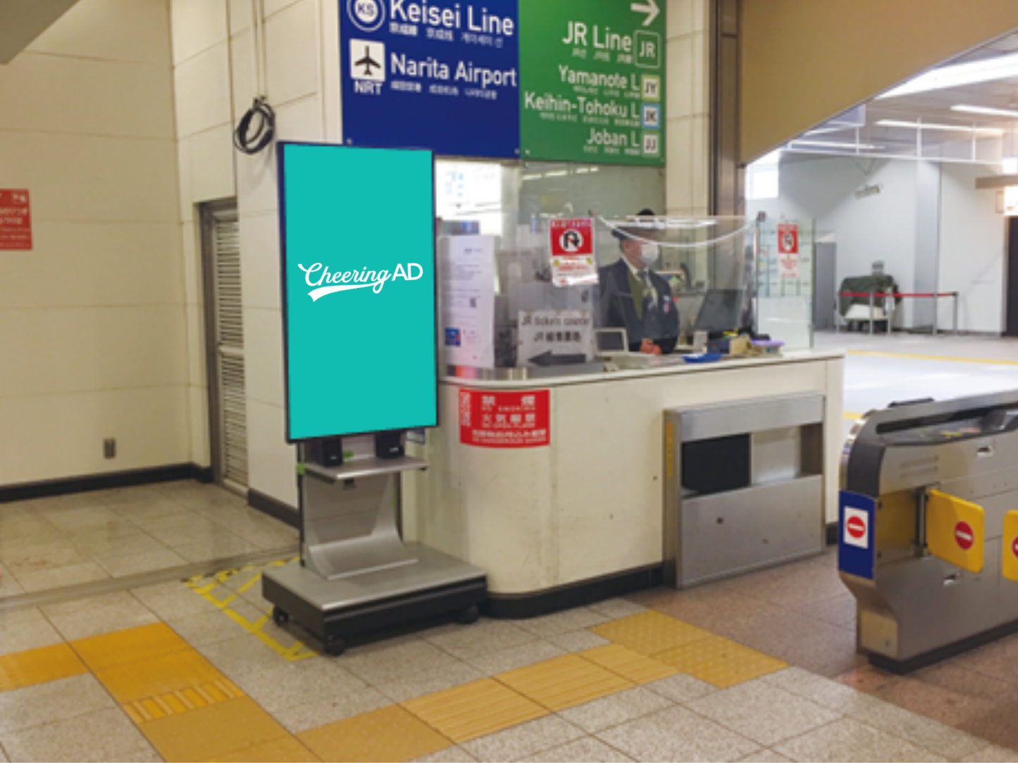 京成 日暮里 日暮里ステーションビジョン