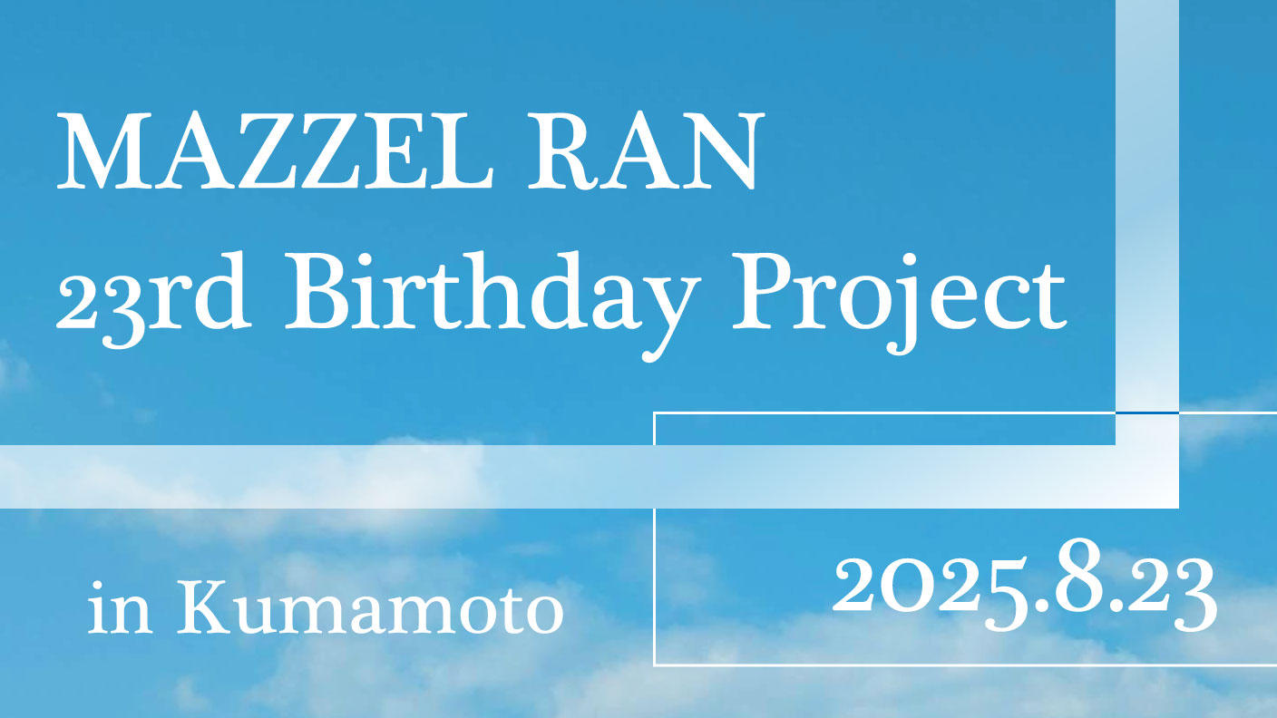 MAZZEL RAN 23rd BD Project