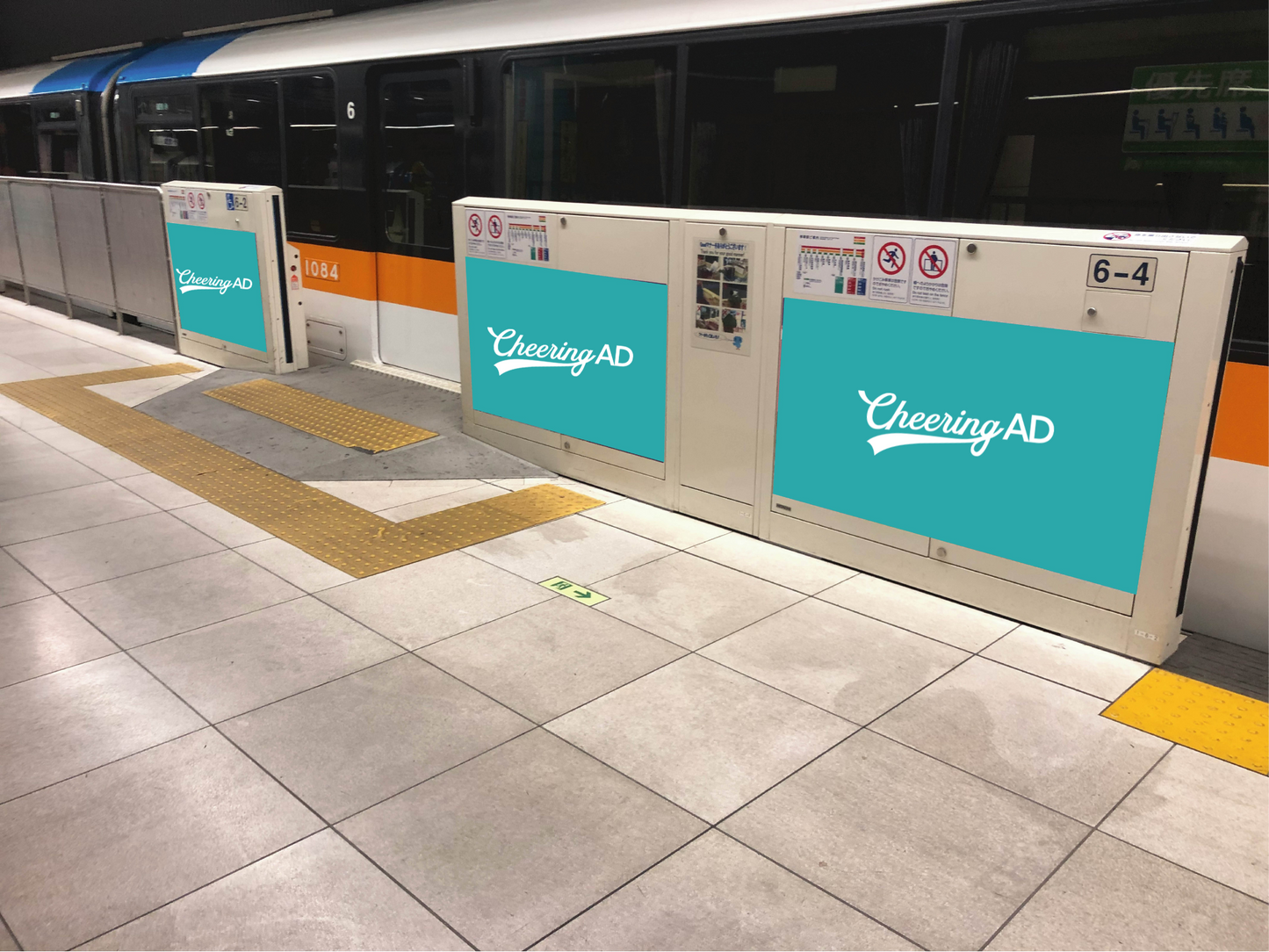 東京モノレール 天空橋駅 ホームドアステッカー(戸袋部)_応援広告センイル広告_jeki