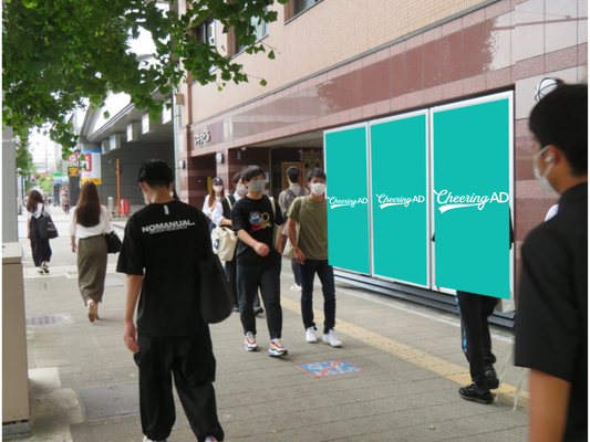 Street Illuminated Panels NAGOYA
MEIEKI SASASIMA