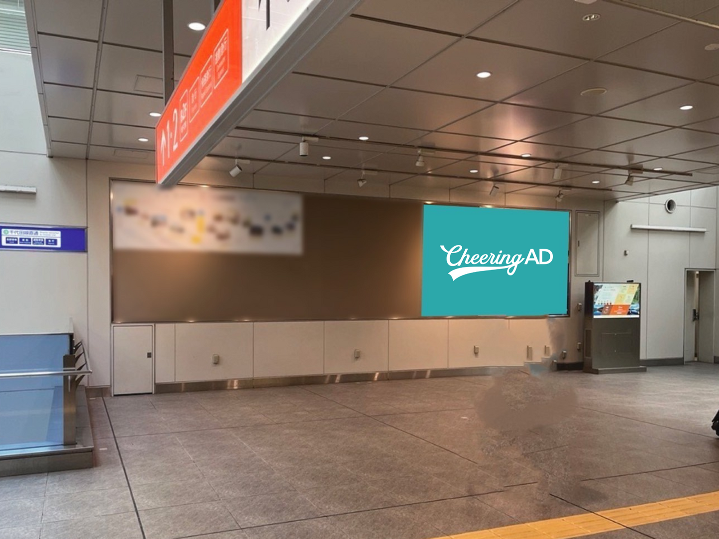 小田急 下北沢駅ポスター 大型ボード_応援広告センイル広告_jeki