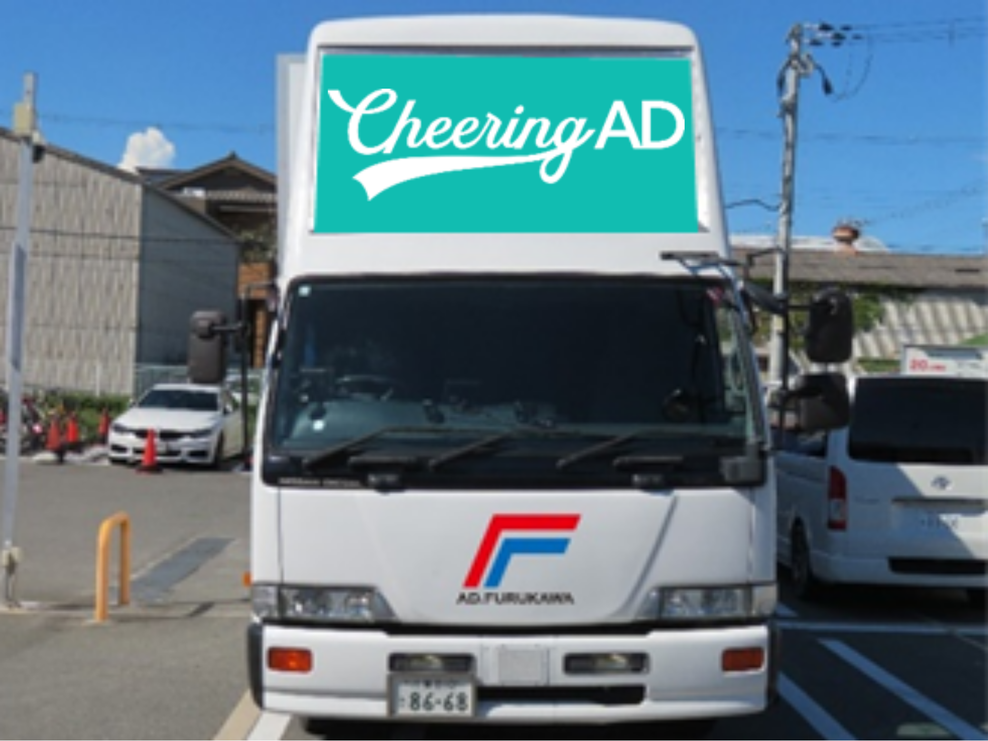 <大阪車両>A・T・O (AD TRUCK OSAKA)