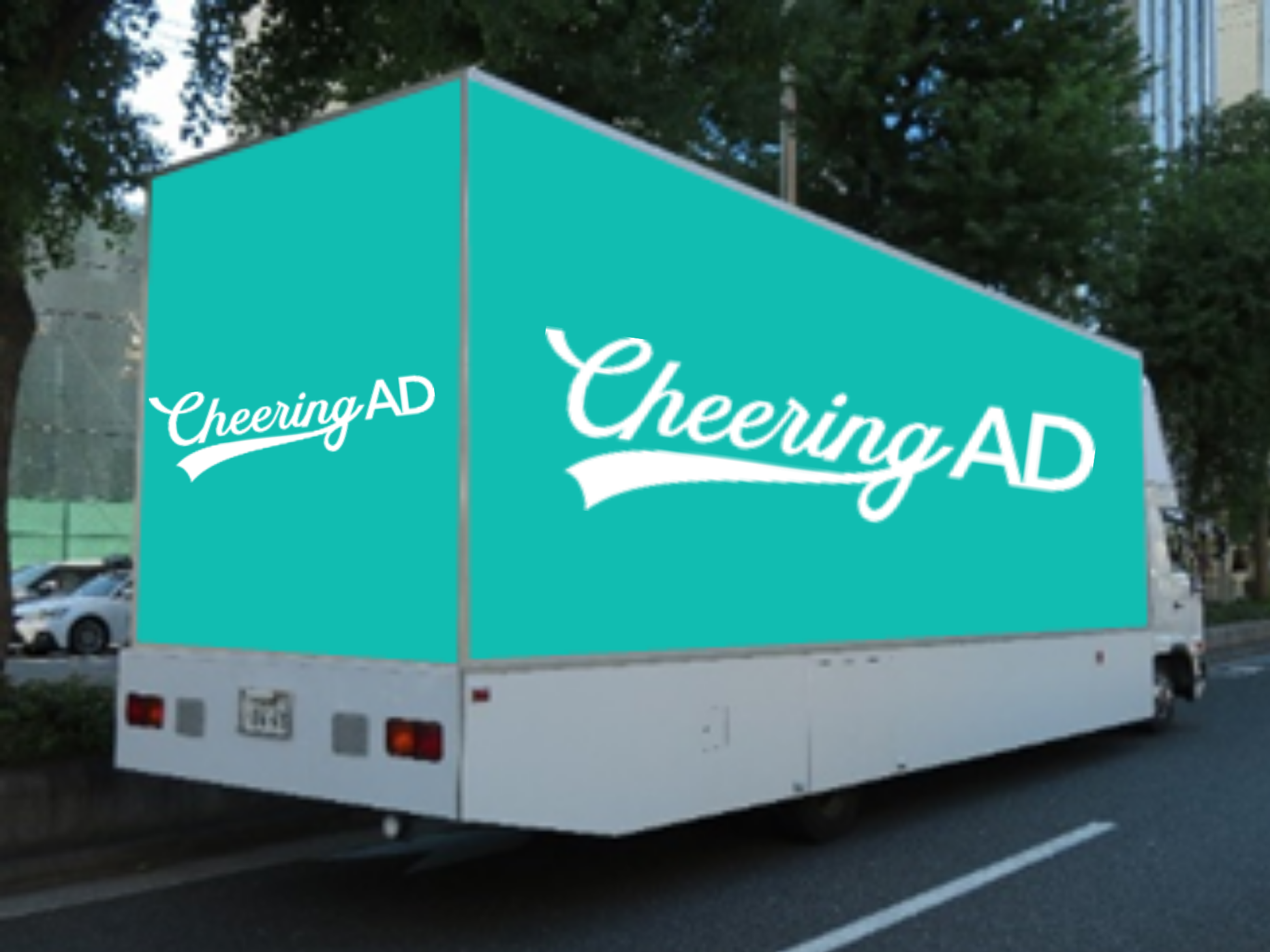 <大阪車両>A・T・O (AD TRUCK OSAKA)