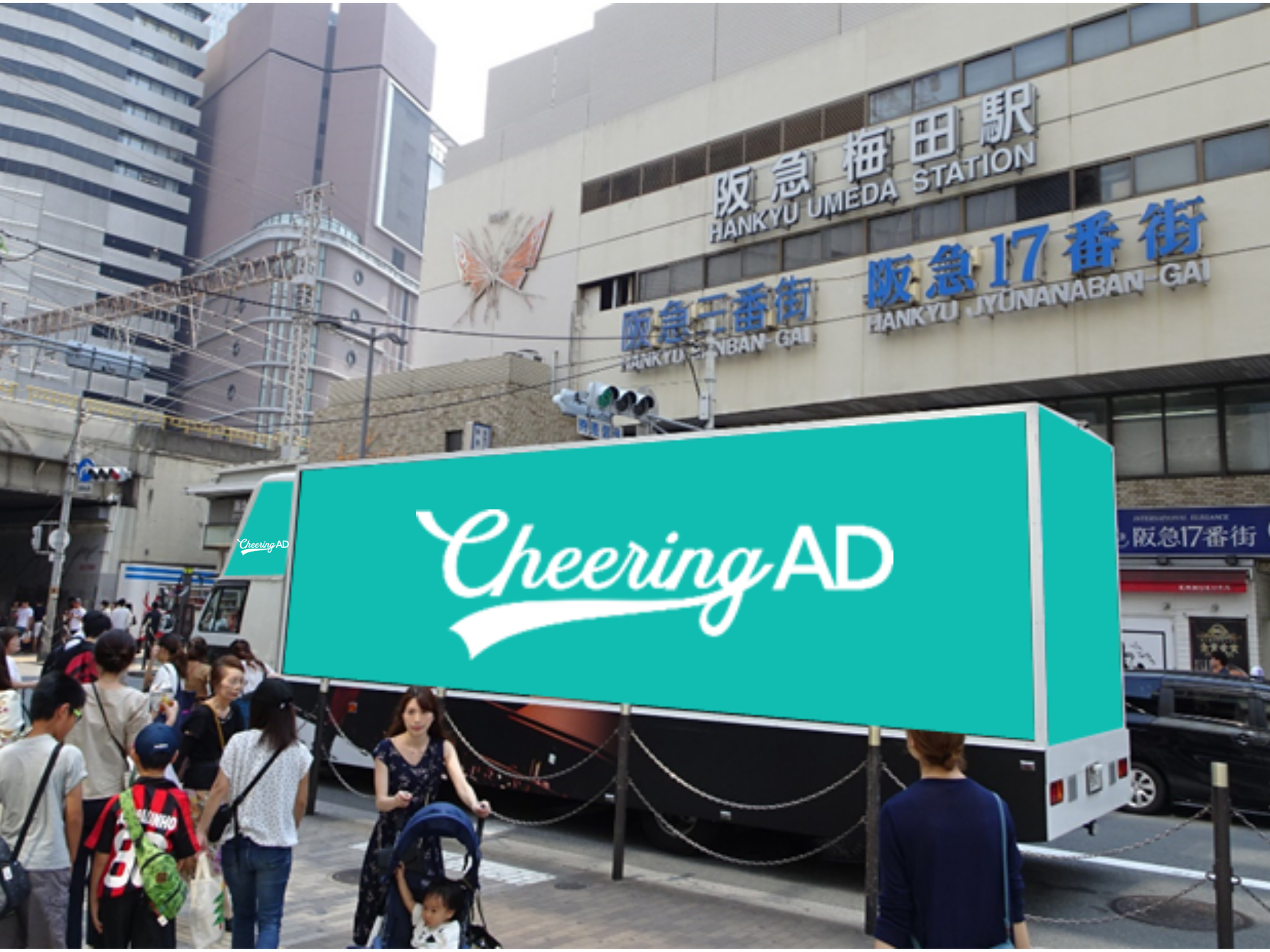 <大阪車両>A・T・O (AD TRUCK OSAKA)