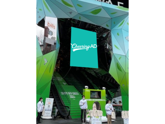 原宿/東急プラザ表参道オモカド エントランスビッグバナー