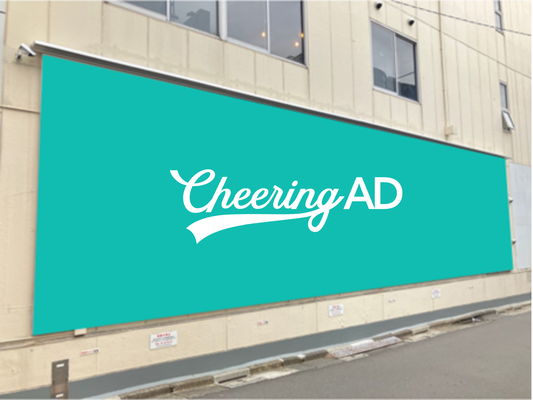 原宿/HARAJUKU STREET WALLS