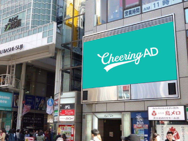 大阪・道頓堀トンボリステーション 1日間 30秒_応援広告センイル広告_jeki