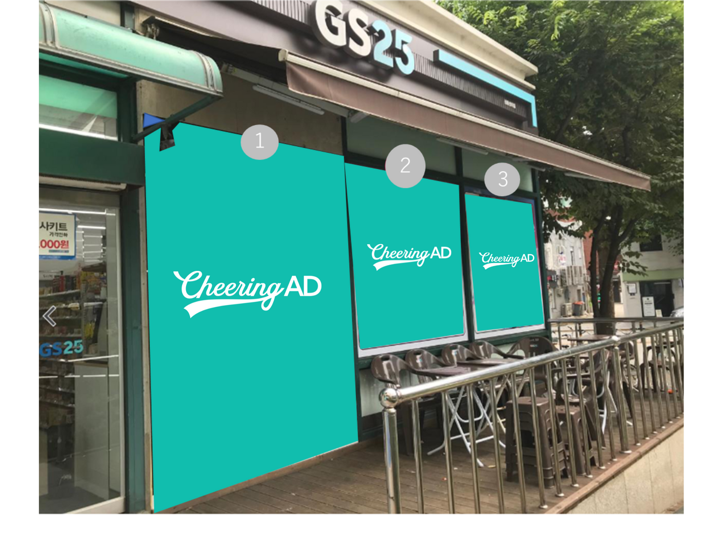 (SM娱乐)GS25便利店横幅广告