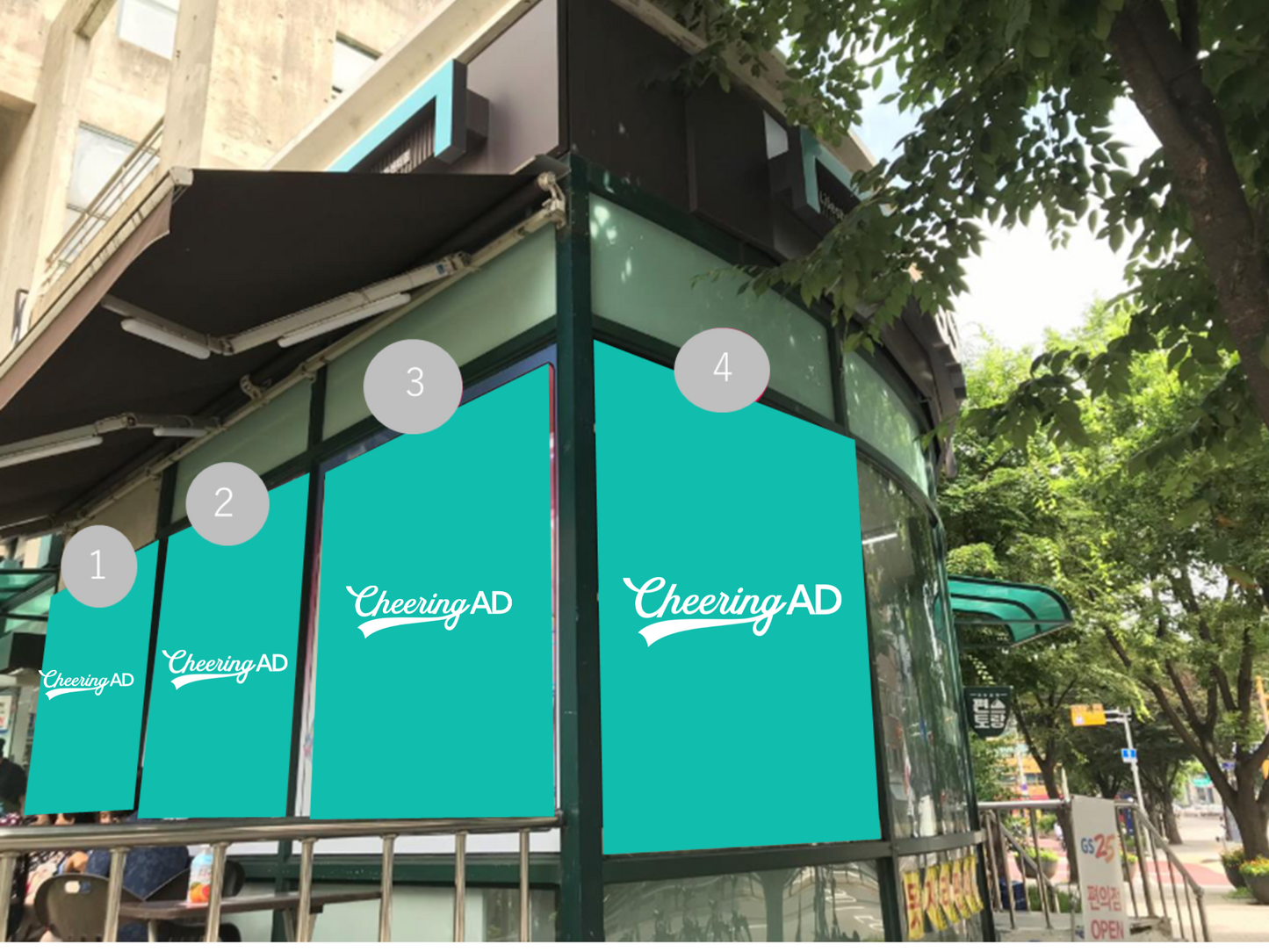 (SM娱乐)GS25便利店横幅广告