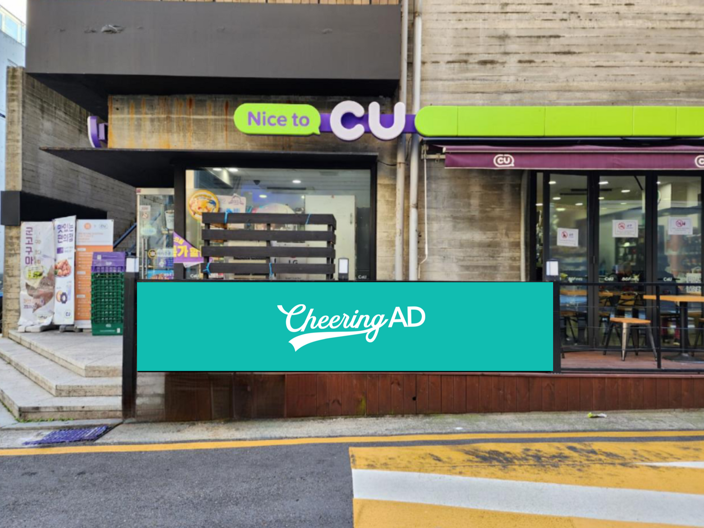 (FNC娛樂)Cu Clear tan Elle商店橫幅廣告