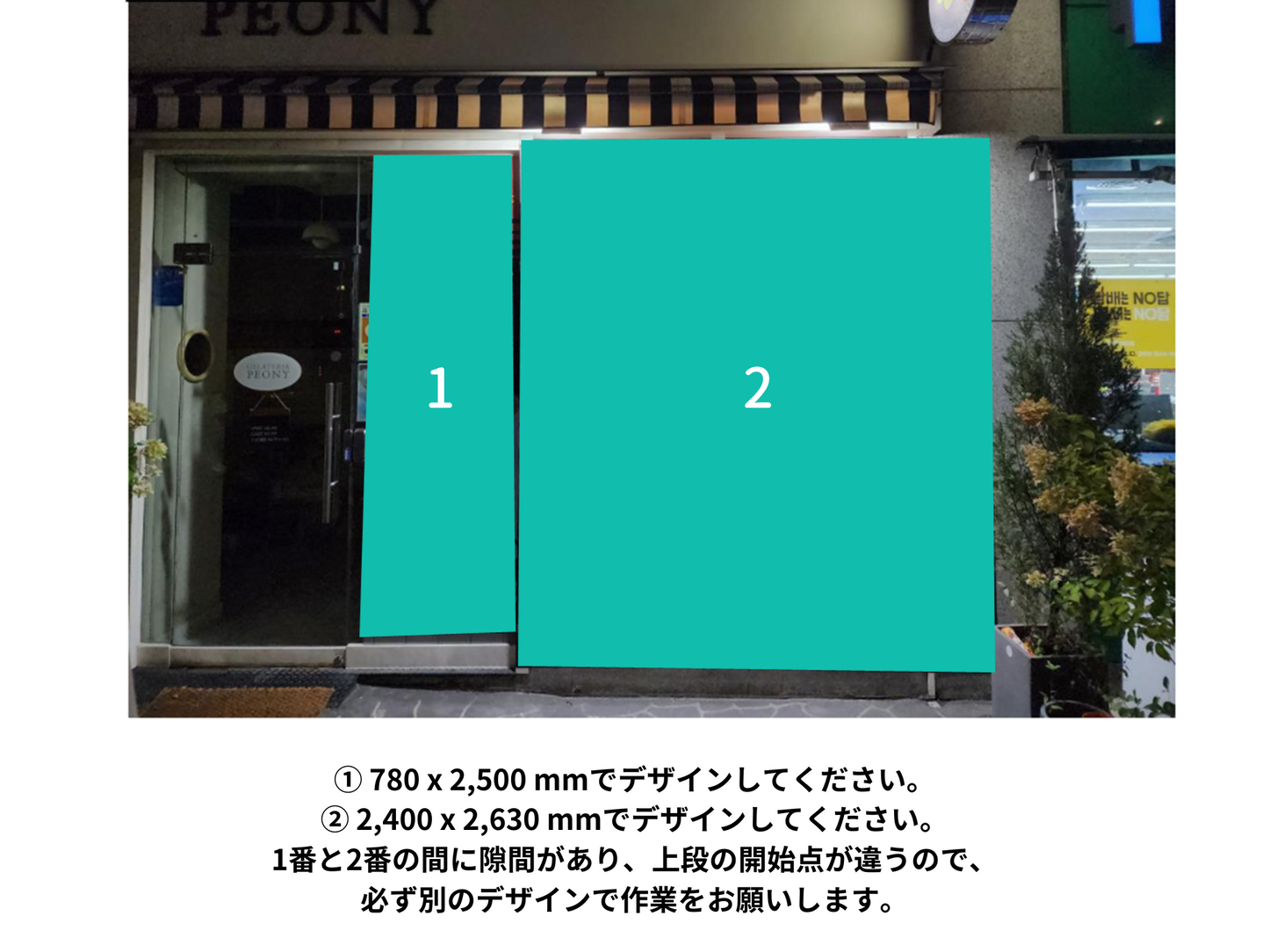 (JYP Entertainment)Gerateria Peony Banner廣告