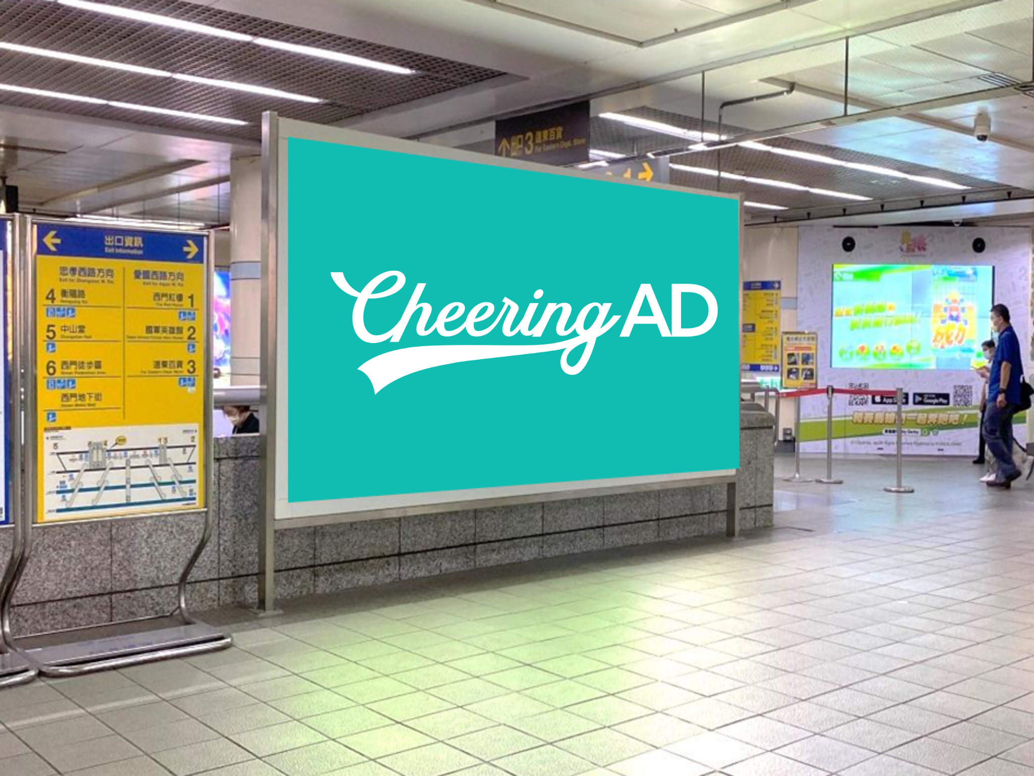 台北MRT 西門駅 ライトボックス DP ｜センイル広告 応援広告 Cheering