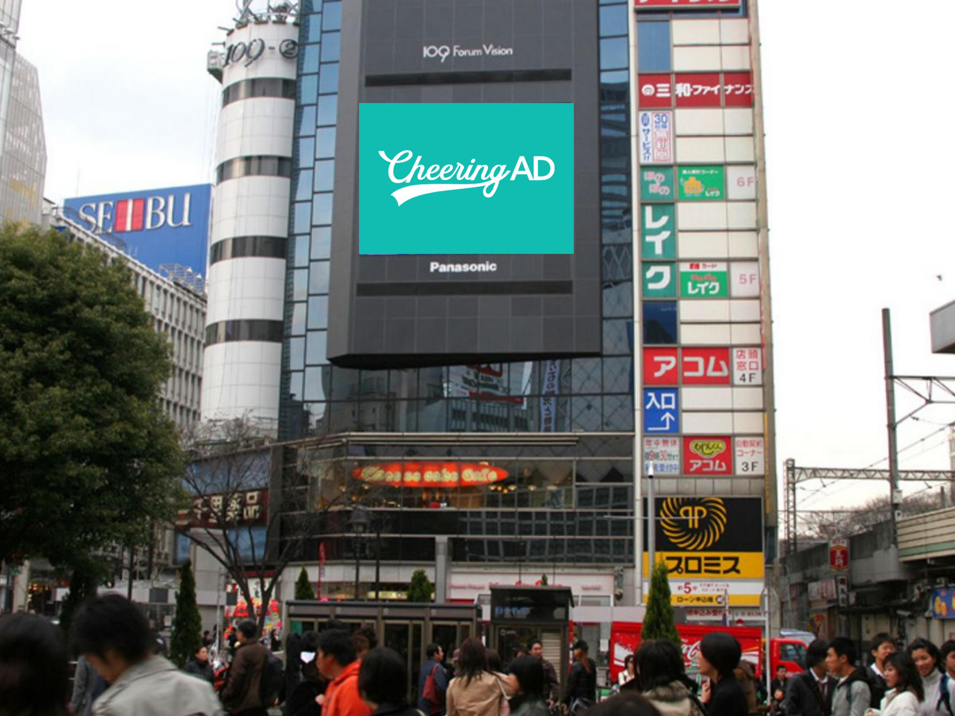 109フォーラムビジョン 1日間 ※SNS告知に関して注意事項あり※_応援広告センイル広告_jeki