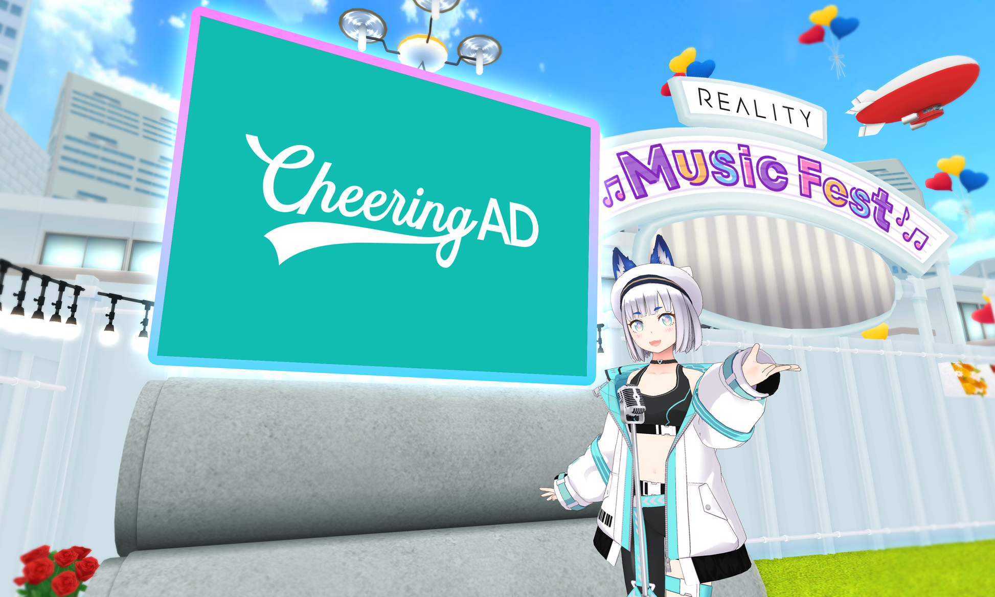 REALITY ミュージックフェスワールド