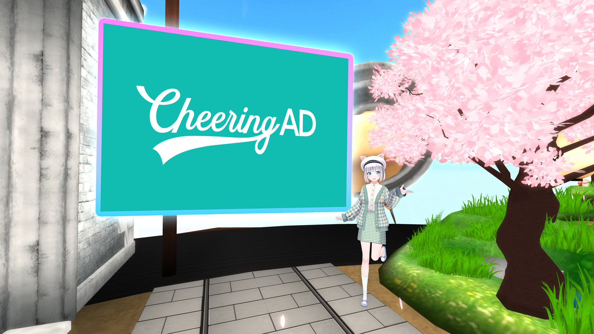 REALITY 桜ワールド