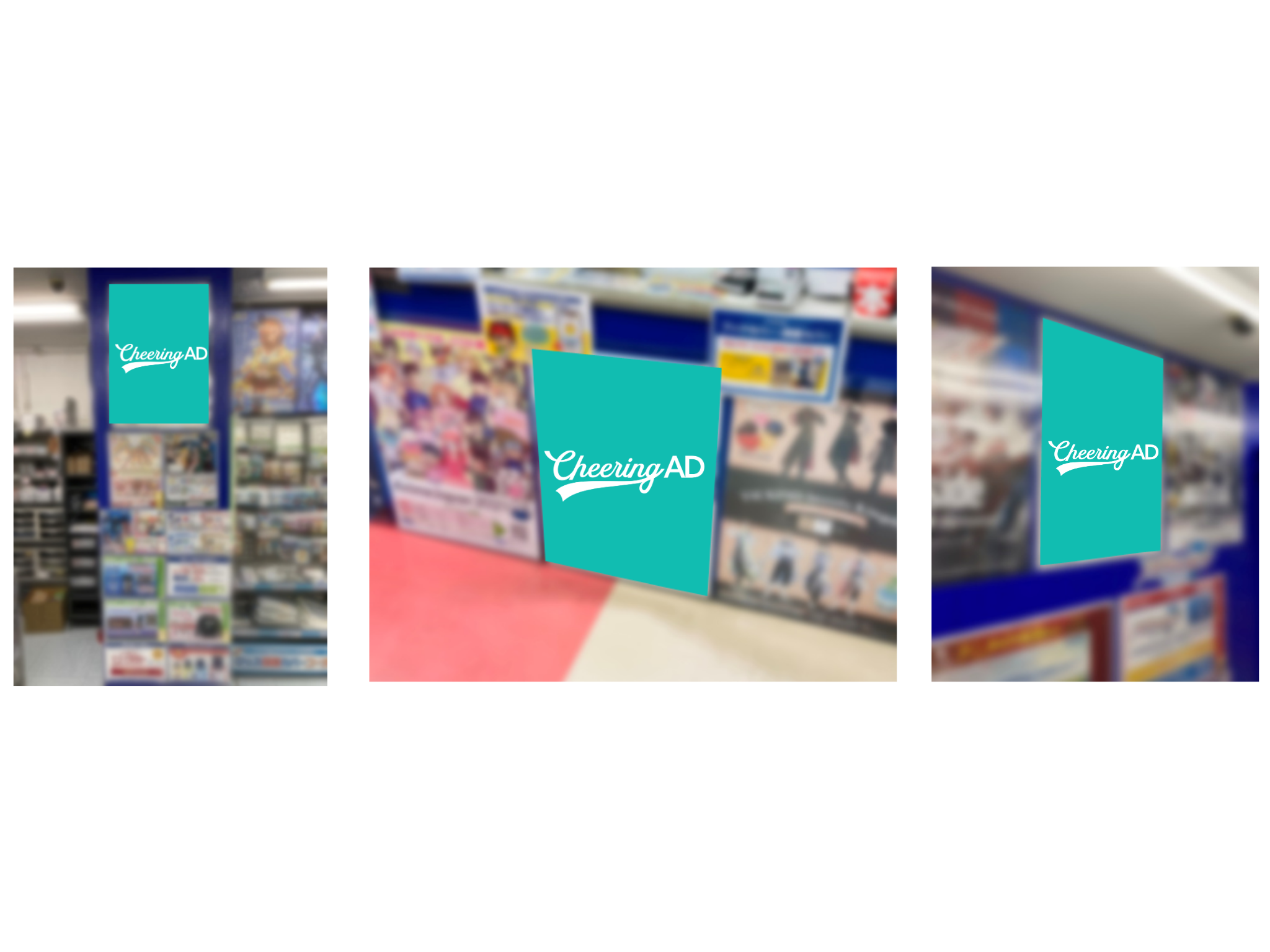 アニメイト全店舗B2ポスター貼り広告|応援広告・センイル広告 アニメイト全店舗B2ポスター貼り広告|応援広告・センイル広告