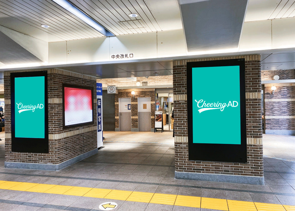 J・ADビジョン 五反田駅_応援広告センイル広告_jeki