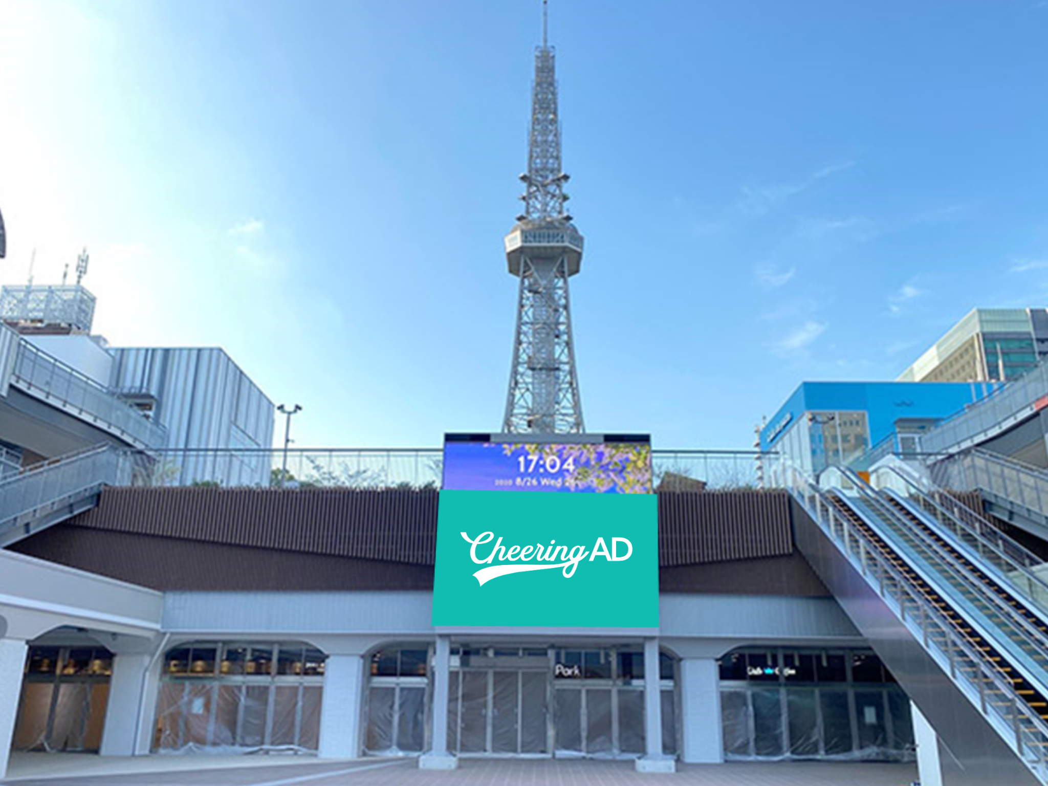 Hisaya Central Vision 2~3日間 13万円コース|応援広告・センイル Hisaya Central Vision 2~3日間 13万円コース|応援広告・センイル