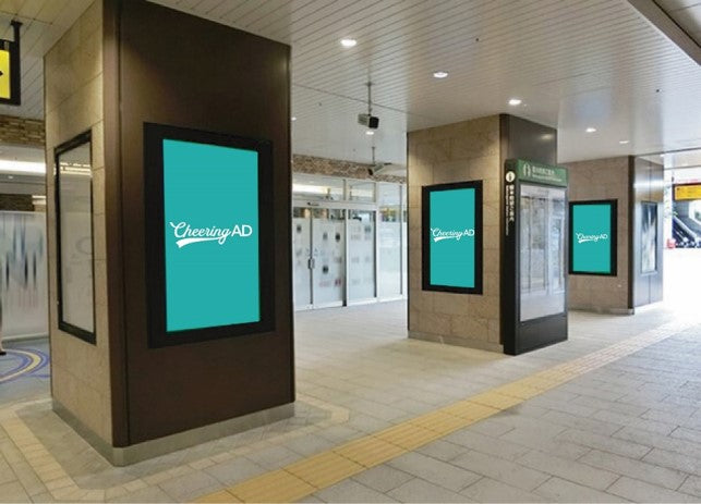 JR東日本 桜木町 J・ADビジョン 桜木町駅_応援広告センイル広告_jeki