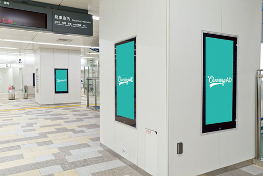 京王 調布 調布K-DGボード(短期枠)_応援広告センイル広告_jeki