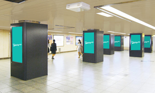 東京メトロ 新宿 MCV 東改札(B11出口前)_応援広告センイル広告_jeki