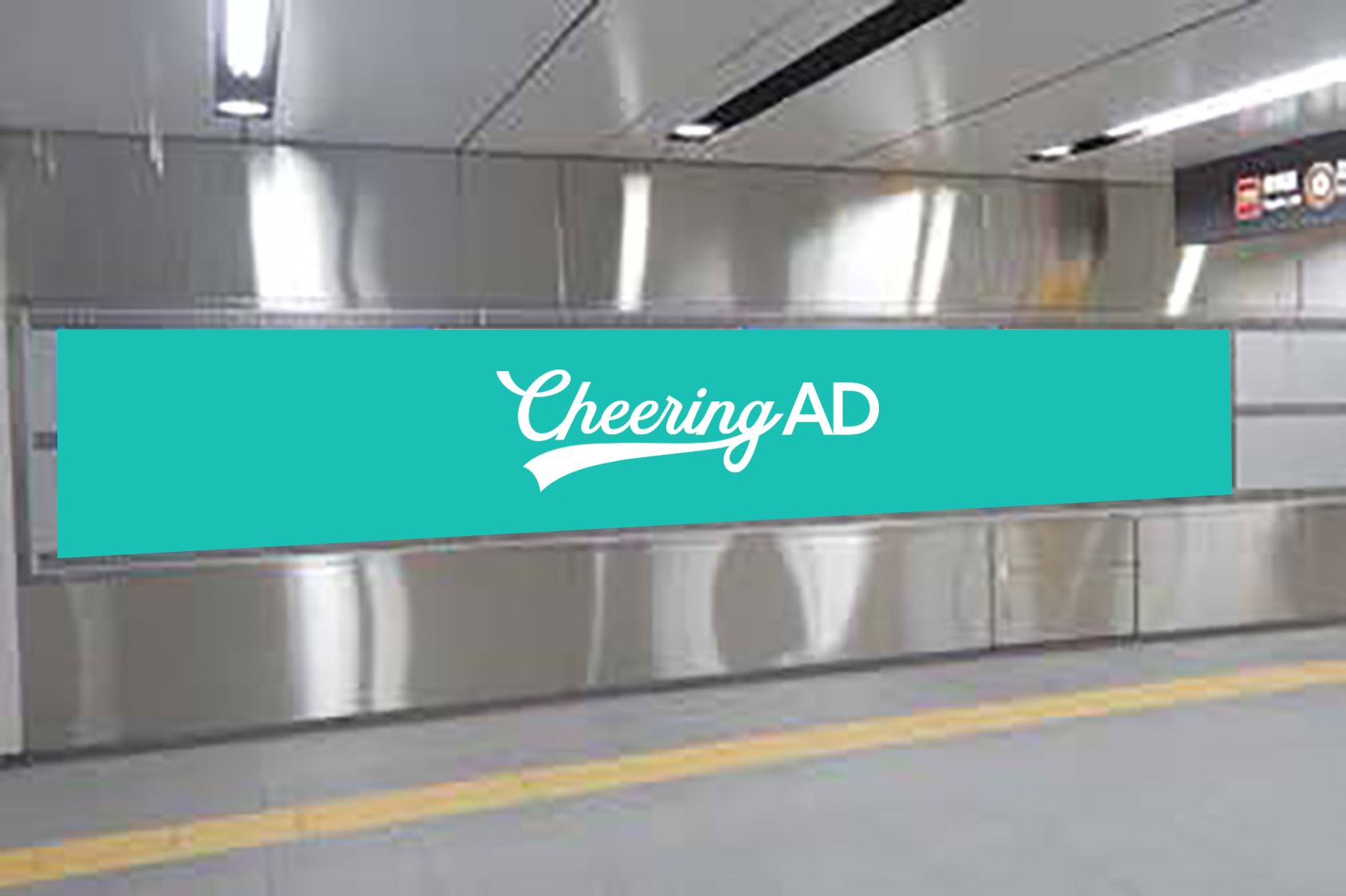 東急 渋谷 東急ロング4渋谷_応援広告センイル広告_jeki