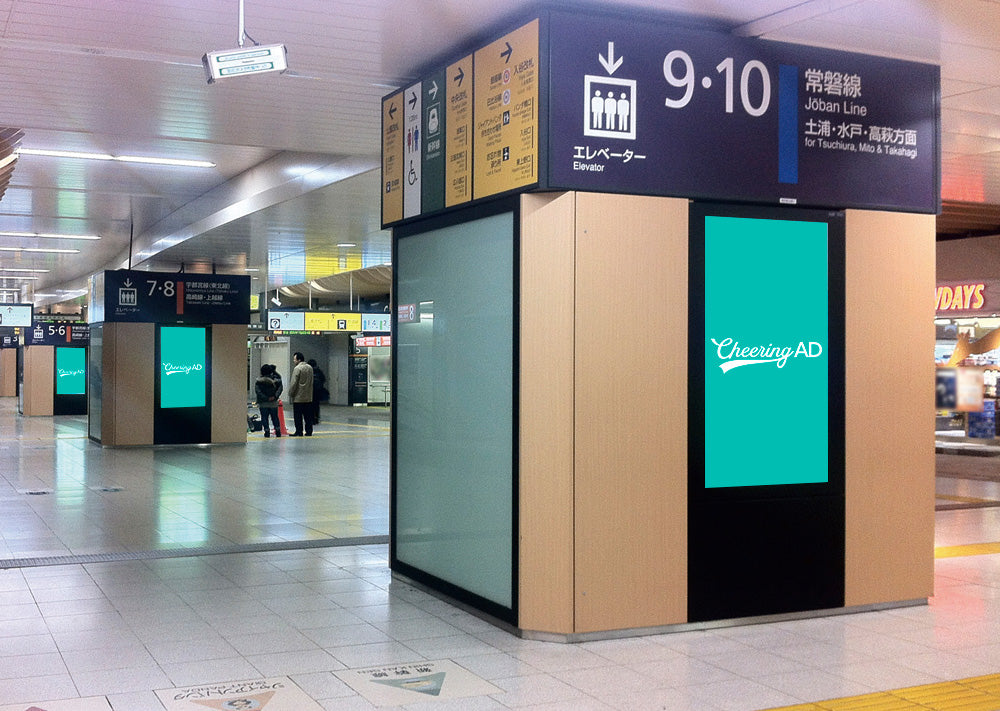 J・ADビジョン 上野駅公園改札内_応援広告センイル広告_jeki