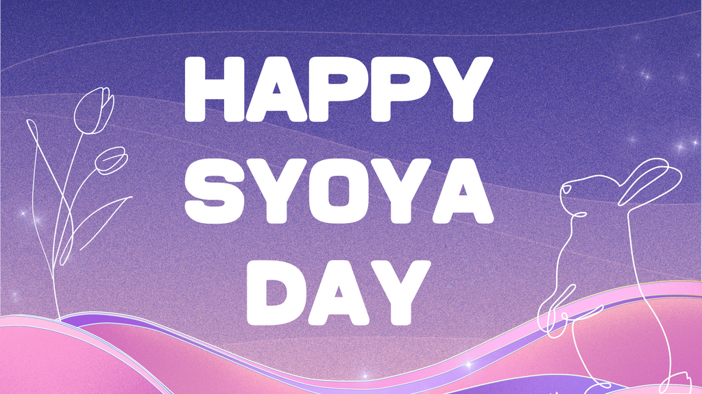 今年も盛りだくさん!JO1木全翔也さん お誕生日広告