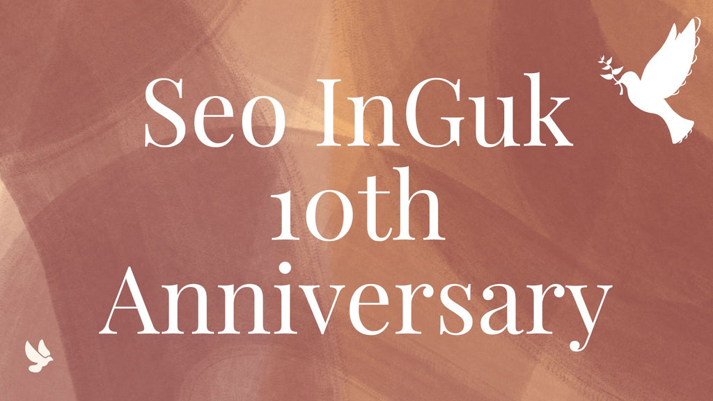 ソ・イングクさん日本デビュー10周年祝い!応援広告