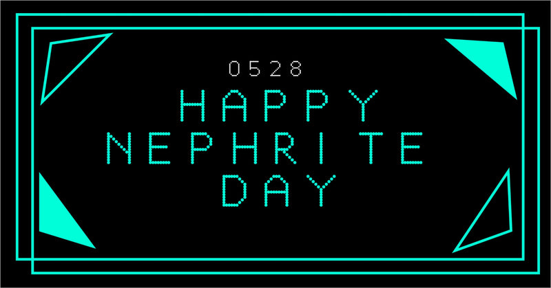 全国でお祝い!ネフライトさん応援広告