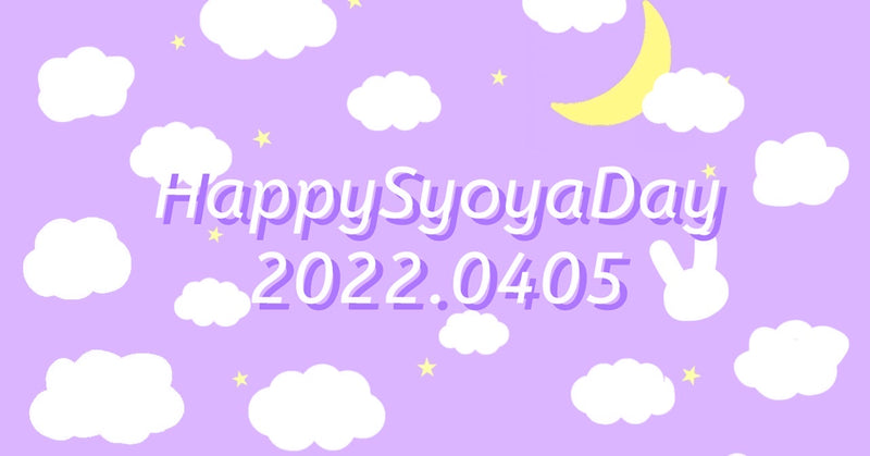 今年も盛りだくさん!JO1木全翔也くんお誕生日企画