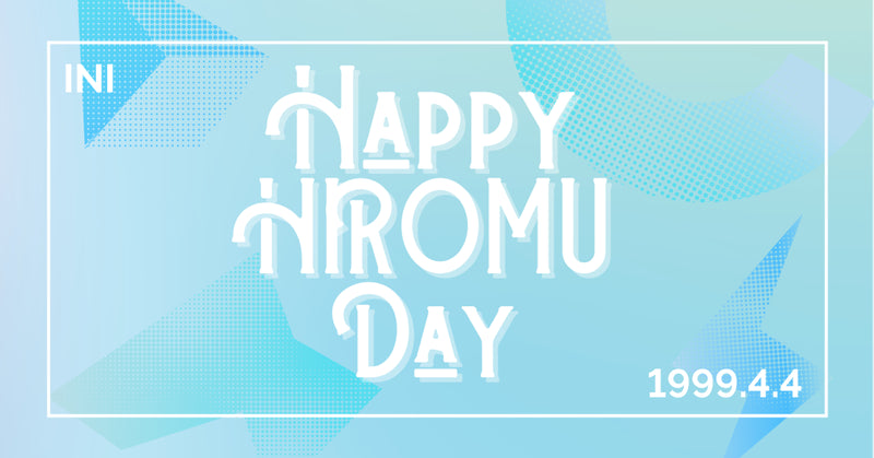 INI髙塚大夢さんのお誕生日広告