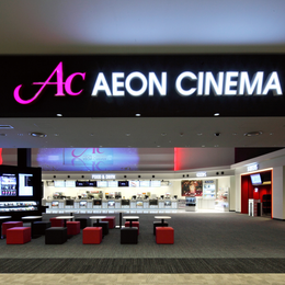 Aeon Cinema Intermonment Advertising 1 week 15 seconds