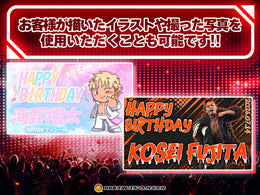 New Japan Pro Wrestling player support advertisement