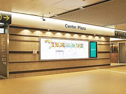 Nagoya 방송국 앞 지하 쇼핑몰 Unimall 디지털 간판