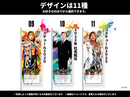 新日本プロレス「WRESTLE KINGDOM 20 in 東京ドーム 棚橋弘至引退」応援のぼり（東京ドーム掲出＆直筆サイン入りお届け）