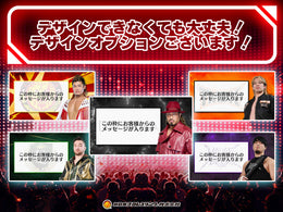 New Japan Pro Wrestling player support advertisement
