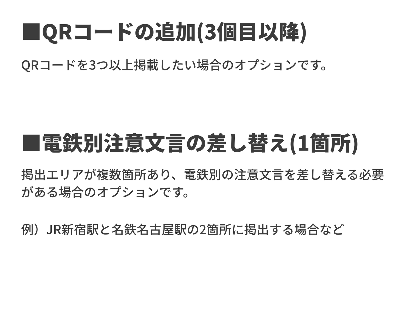 推し色デザインデザインオプション
