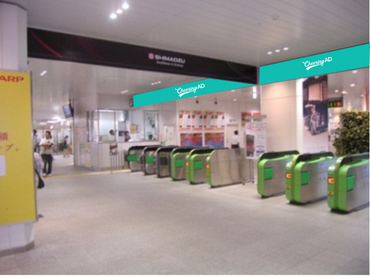 Jr Keiyo 라인 Kaihin Makuhari Station Smokeproof Glass Sheet (I)