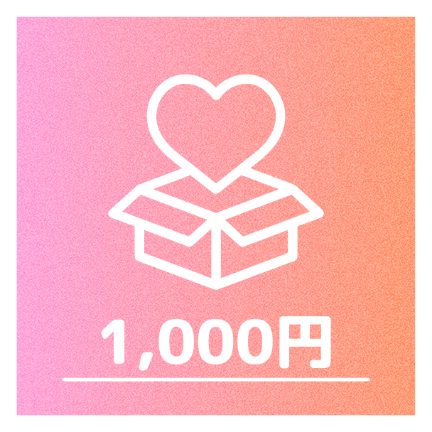 ソニックお誕生日&シリーズ生誕35周年応援広告プロジェクト