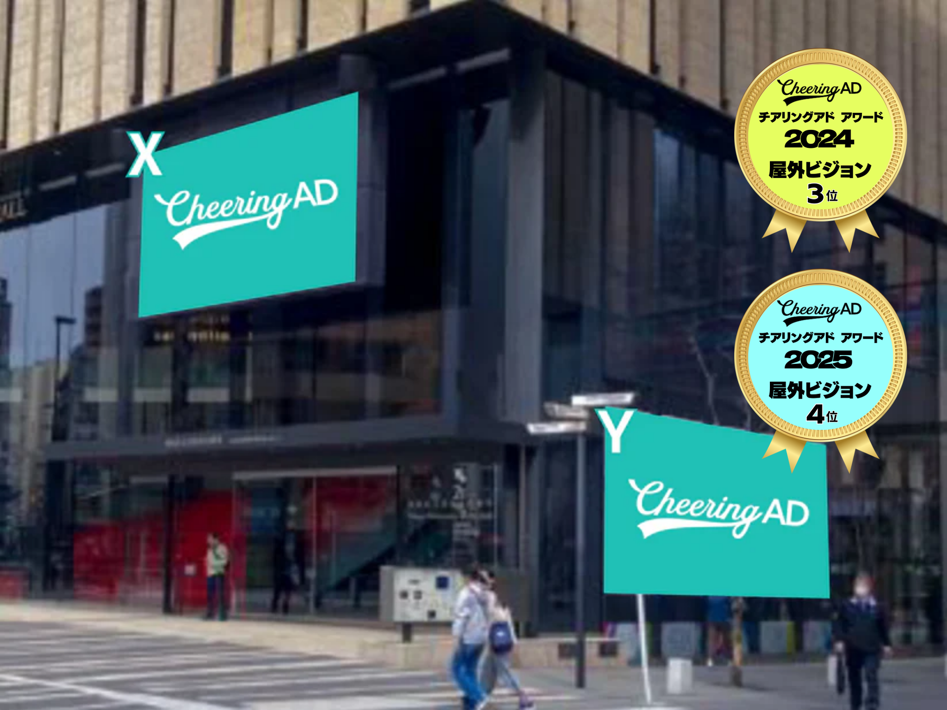 ハレザビジョン 15秒