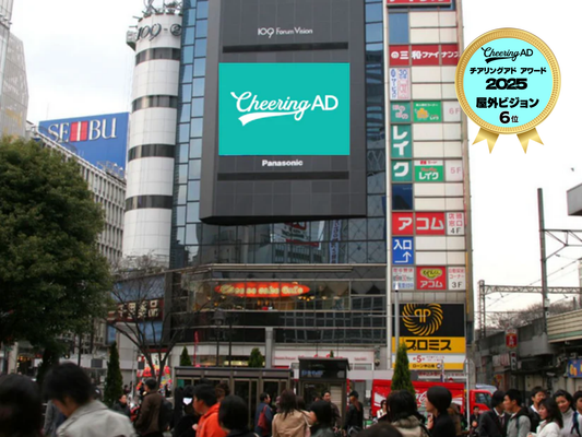 109 Forum Vision *There are notes regarding social media announcements*