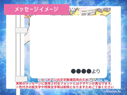12月20日(日) 「にじさんじ Girls Idol Festival 〜虹をつないで、未来を見つけて〜 "Prism Stage"」応援のぼり