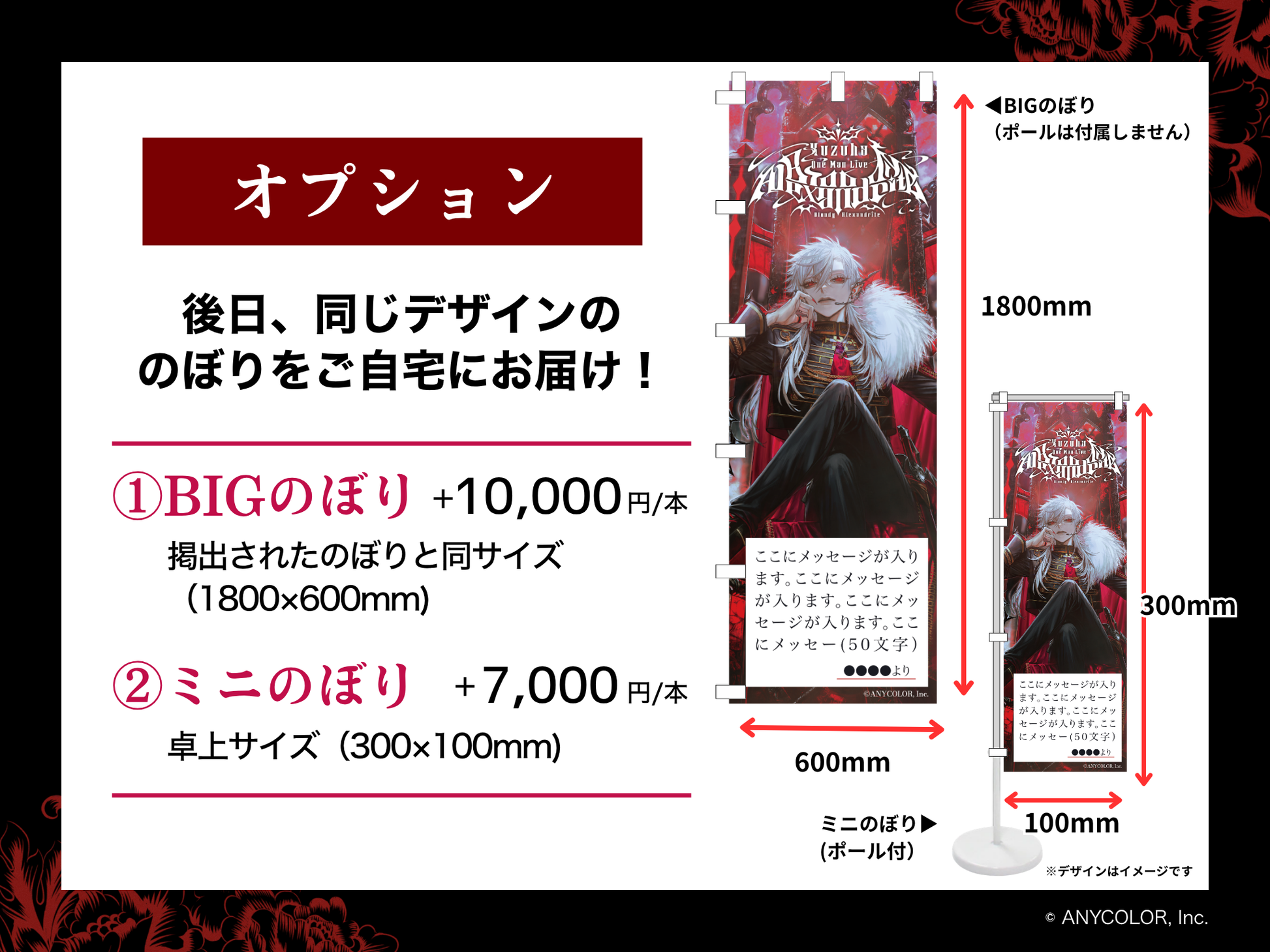 にじさんじ 葛葉「Kuzuha One-Man Live にじさんじ 葛葉「Kuzuha One-Man Live